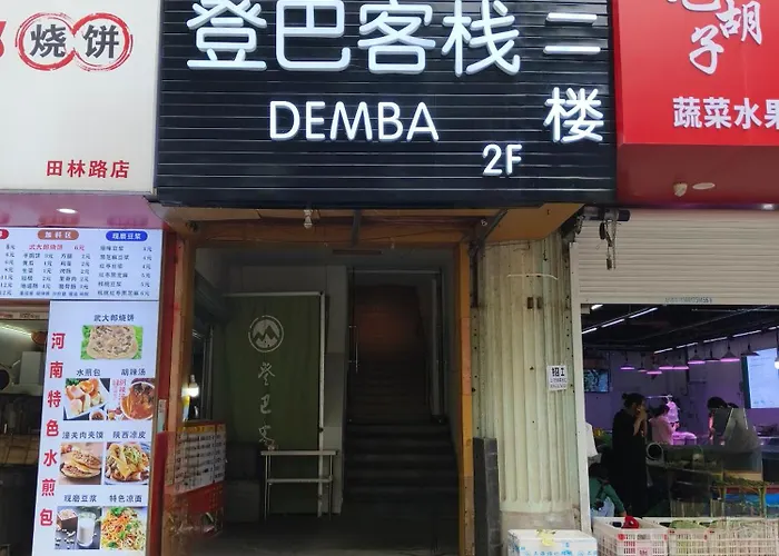 Dengba Inn-Shanghai Caohejing Hechuan Road Subway Station Branch